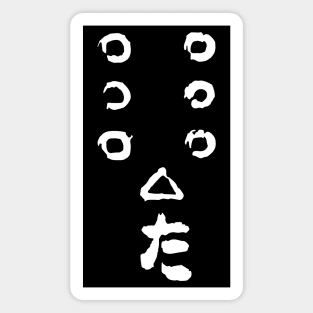 Seven Samurai Symbol Magnet